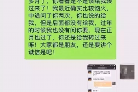 睢县融资清欠服务